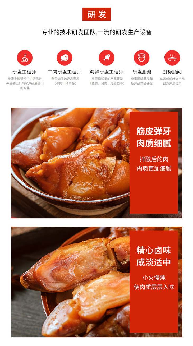小秋教你做卤猪蹄和酱猪蹄，颜色红亮好看，味道非常不错_香贝类